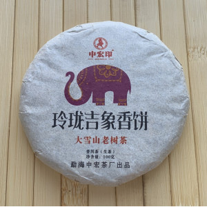 Шен пуэр Слон Банги 2023 год 100 г. Photo 3